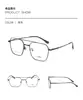 Dr. Gafas Loli al por mayor B Marco de Metal de Titanio Moda Marco de Gafas de Doble Puente Marco del Mismo Estilo que las Celebridades de Internet Se Pueden Montar Lentes