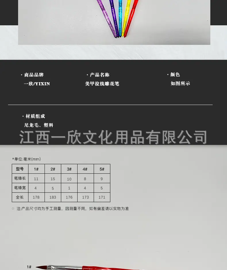 yx-22728-3详情