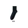 Calcetines para Hombre, Color Sólido, Anti-Olor, Estilo de Negocios, Calcetines de Longitud Media para Cuatro Estaciones, Transpirables, Absorbentes del Sudor, Calcetines Deportivos, Calcetines Cortos Negros y Blancos para Hombre