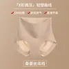 Pantaleta moldeadora de cuerpo cruzada sin costuras de tiro alto para mujer con control abdominal fuerte, ropa interior con entrepierna antibacteriana de seda de morera 10A