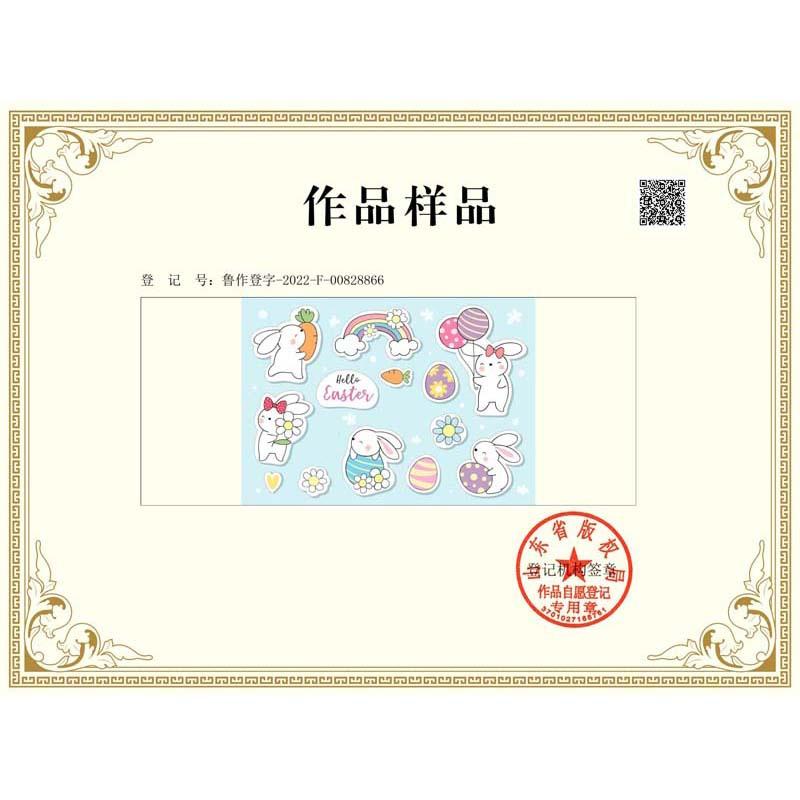 F924085612301307_布贴23_01.jpg