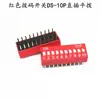Interruptor DIP Rojo 2.54MM DS-1/2/3/4/5/6/7/8/9/10/12 Posiciones DIP Through-hole Actuador Plano