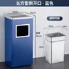 Cubos de Basura de Acero Inoxidable para Hotel al por Mayor, Cubos de Basura Verticales Cuadrados y Redondos para Vestíbulo de Hotel con Cubo Interior, Portavasos, Contenedores para Cáscaras de Fruta en Centros Comerciales