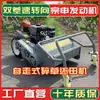 Trituradora de césped autopropulsada a gasolina, Desbrozadora y cortacésped manual para jardín y huerto, Modelo pequeño nuevo para cortar césped