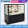 Snow Tide Vitrina Comercial para Pasteles Postre Mu Si Gabinete Refrigerador de Panadería Puerta Trasera Gabinete Exhibidor de Pan y Pasteles