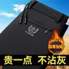 Calças com cinto/cintura elástica forradas de lã masculinas, calças casuais de negócios para outono e inverno, calças retas justas e elásticas