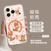Coelho de Cenoura Adequado para 18Promax Magnético 17 Suporte 16Iphone15 Macio 14 Fofo 13Tpu12 Mão