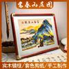 Pintura Decorativa Recorte de Papel Artesanal Característica Estilo Chinês Multi-camada Colorida Grande Muralha Mil Milhas Rios e Montanhas Paisagem Enfeites de Escritório