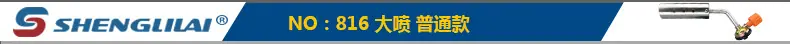 产品 分隔