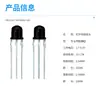 Cabezal receptor infrarrojo tecnología Lanfeng LF0038QLF0038M cabezal receptor tipo sombrero de paja cabezal receptor infrarrojo super fuerte fabricante