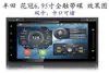Adequado para Toyota Corolla com disco sem disco máquina universal Android tela grande Navegação Máquina Especial padrão karaokê com zona cega