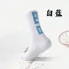 Calcetines especiales de baloncesto para combate real, fitness, deportivos, especiales de tubo largo, para correr, entrenamiento, de secado rápido, al por mayor