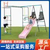 Estrutura de Escalada com Escorregador e Balanço para Crianças ao Ar Livre Estrutura de Metal Ferro Playground Comunitário Equipamento de Diversão 3 a 10 Anos