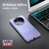 Funda de cuero con contraste de color para Huawei Mate 60Pro, anillo protector de lente de metal con orificio grande