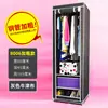 Guarda-Roupa de Tecido Simples Montagem Única Aluguel de Dormitório Casa Estrutura de Aço Reforçada Resistente Durável Pequeno Guarda-Roupa