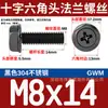 Tornillo de Brida Hexagonal Externo de Acero Inoxidable 304 Negro Grado Industrial Gwm Almohadilla Antideslizante En Stock
