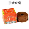 Varillas de Incienso de Xizang con Imágenes de Guanyin y Tara, Incienso Natural de Xizang para Uso Doméstico, Incienso Budista, Incienso Natural de Xizang, Sándalo, Madera de Agar