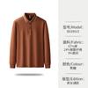 250g 50 algodón de fibra larga algodón poliéster estante para jalar cuentas solapa manga larga camisa POLO personalizada primavera y otoño ropa de trabajo bordado