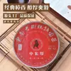 Yiwuzhangxiang Árbol Viejo Pastel de Hierro Redondo Té Pu'Er Pastel de Té Maduro Pu'Er 2009 Té Pu'Er Al Por Mayor Hojas de Té Añejadas de Yunnan