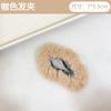 Lindo Dulce Otoño e Invierno Pinza para el Cabello de Felpa Clip Quebradizo Dopamina Nube Clip BB Flequillo Horquilla para Cabello Roto Tocado Infantil Femenino