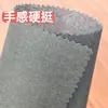 Tela Tejida Negra Termoadhesiva para Ropa, Material de Revestimiento de Resina Dura, Entretela Adhesiva Dura, Material de Entretela Termoadhesiva