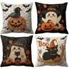Fundas de almohada de Halloween al por mayor transfronterizas, calabaza, calavera, decoración de fiesta en casa festiva, cojines para sofá cama de sala de estar