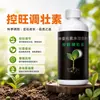 Controle Wang Ajuste Agente Forte Promotor de Árvores Frutíferas Regulador Controle Brotos Controle Crescimento Vigoroso Não Controle Frutas Proteja Flores Proteja Frutas