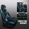 Cly es Adecuado para Baic New Energy Eu5 Cubierta Especial para Asiento de Coche Cojín Cubierta Hecho a Medida Piel Deportiva Alfombrilla de Cuatro Estaciones