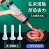 Grande enema manual doméstico empurrar ferramenta de enchimento de salsicha máquina de salsicha feita à mão máquina de enema