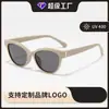 Óculos de Sol Personalizados de Alta Qualidade com Armação Preta Estilo Cat-Eye, Estilo Pequena Fragrância, Proteção UV, Lentes Polarizadas para Homens com Rosto Redondo, Tr90 Transfronteiriço Feminino