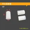 Tampa anti-colisão para parafuso de carcaça de silicone resistente a altas temperaturas pintura galvanizada spray de tinta rosca de areia haste de parafuso manga protetora de borracha
