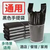 Saco de lixo doméstico engrossado, portátil, de bolso, para cozinha, saco de lixo plástico, grosso, grande, extra grosso