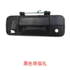 Para Toyota 2007-2013 69090-0C040, 690900C040 Alça Externa de Puxar da Tampa Traseira da Tundra