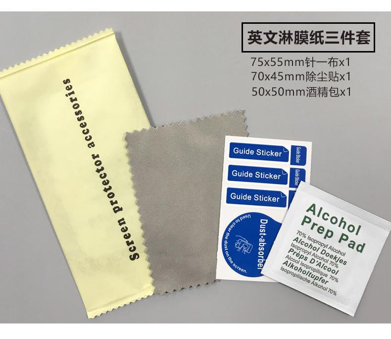 详情新新_13