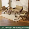 Juego de Mesa, Silla y Sofá Estilo Retro para Cafeterías de Té de Leche de Moda, Bares, Hoteles, Áreas de Reuniones, Áreas de Recepción y Áreas de Descanso en Estilo Vintage