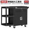 Carrito de Herramientas para Reparación de Automóviles, Gabinete de Herramientas, Carrito con Cajones, Caja Móvil Multifuncional de Hierro para Reparación de Ferretería de Taller