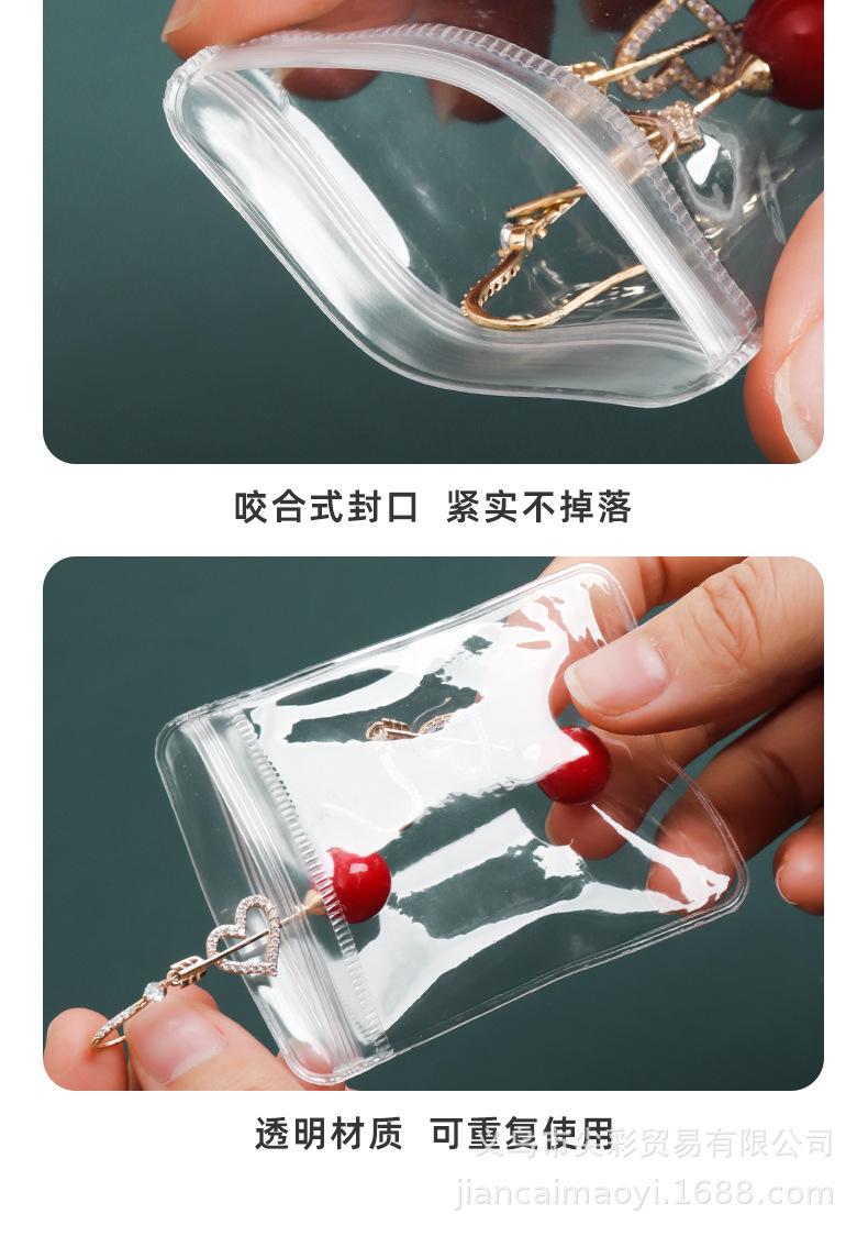 首饰收纳袋_17.jpg