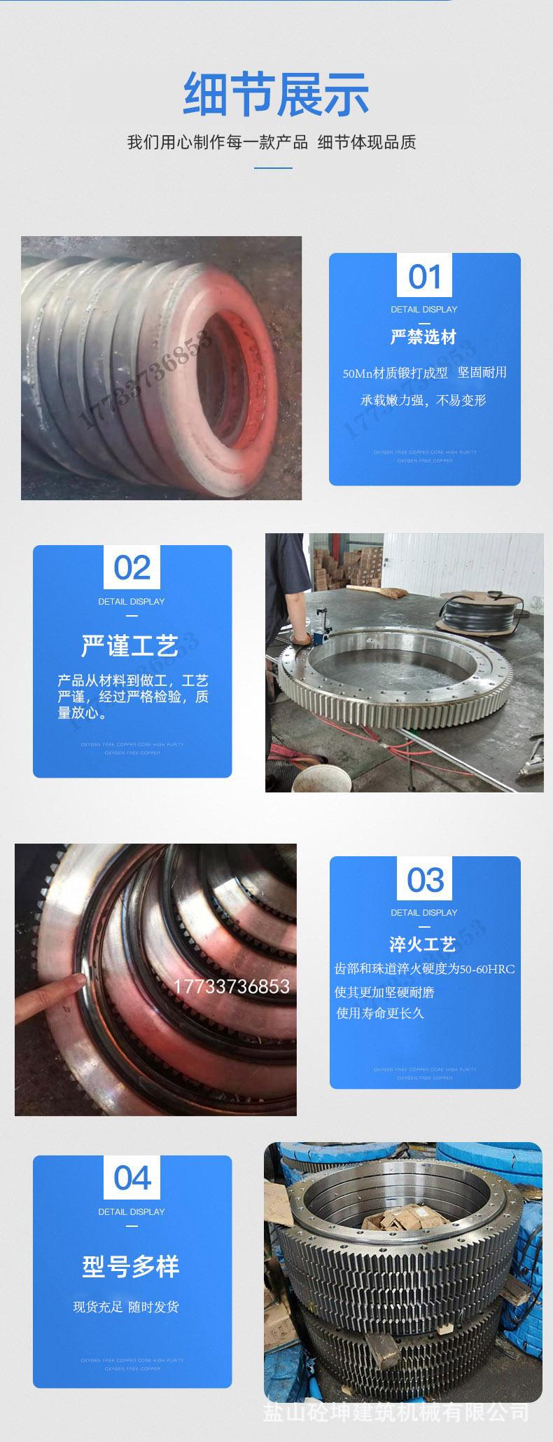 砼坤详情