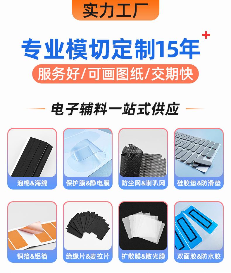 20240105新详情_01