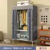 Armario simple para el hogar, dormitorio, marco de acero, tubo de acero engrosado, montaje, armario de tela, habitación de alquiler, fuerte y duradero, gabinete