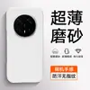 Adecuado para Funda de Teléfono Honor Magic8 8Pro Protectora Media Cubierta Elegante Simple Anti-Caídas Ligera Mate Carcasa de Teléfono Pura