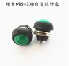 PBS-33B Botão Pequeno à Prova d'Água Auto-retornável Redondo Momentâneo Sem Travamento Chave Liga/Desliga Furo de Montagem 12mm