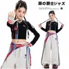Traje de Baile de Jazz para Niñas Estilo Coreano Estilo Callejero Estilo Dulce Fresco Conjunto de Atuendo para Escenario Ropa de Otoño para Performance de Jazz