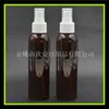 Frasco borrifador marrom de 150ML frasco borrifador de névoa fina frasco borrifador de água floral frasco borrifador de aromatizador de ambiente frasco de Orvalho puro