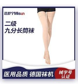 九分
