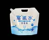Bolsa de empaque para agua rica en hidrógeno 5L bolsa con fuelle de papel de aluminio con pico bolsa de agua con cierre de hidrógeno bolsa de agua rica en hidrógeno de grado alimenticio impresión de LOGOTIPO personalizado