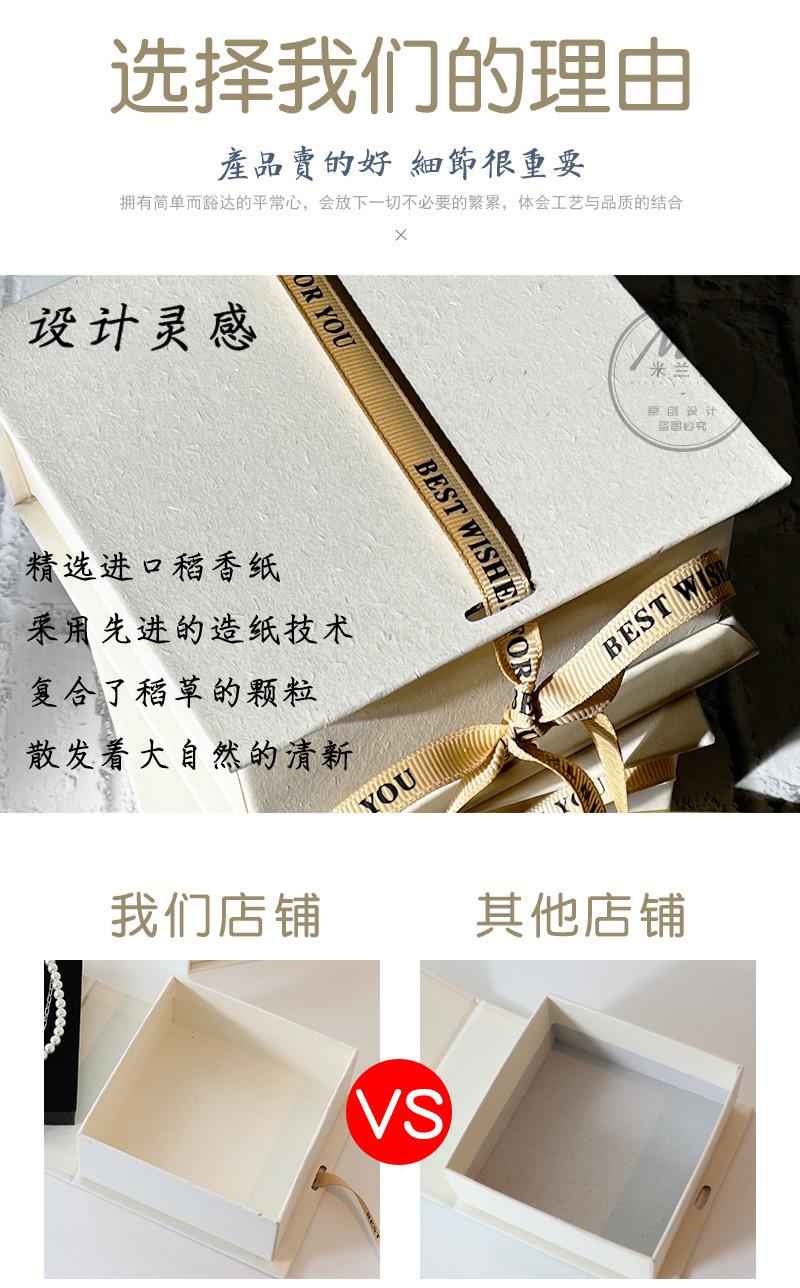 公司详情页_03