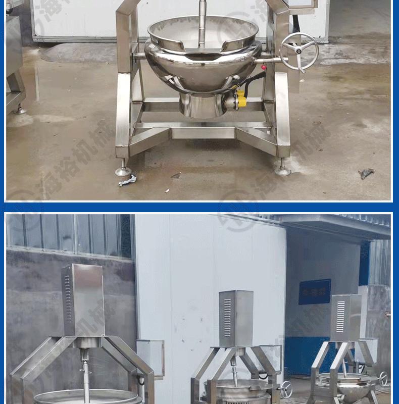 半自动炒锅详情页_18