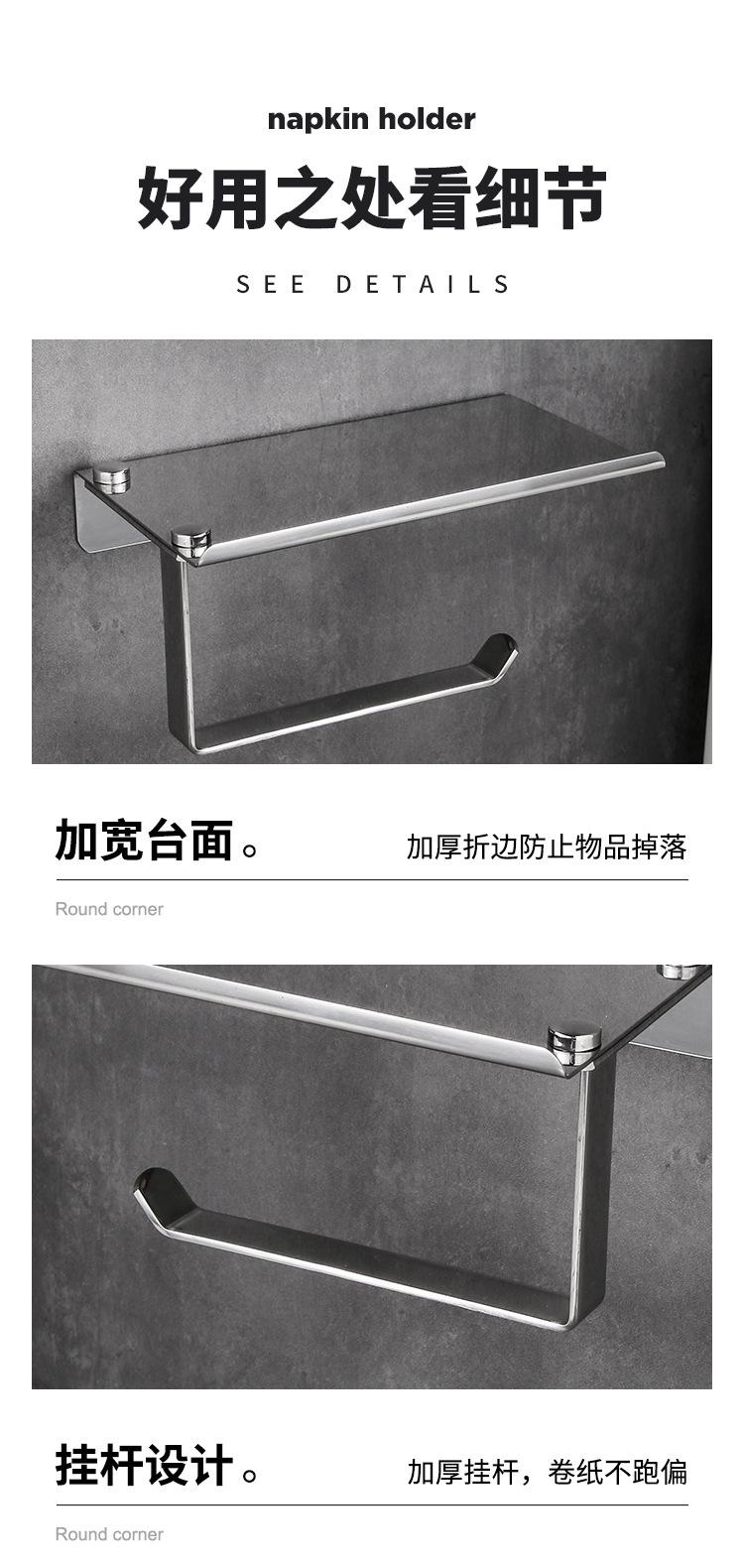 纸巾架详情_13.jpg