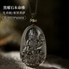 Colgante Zodiacal Buda de Obsidiana Negra Tipo Hielo Natural Guanyin de las Mil Manos Mahasthamaprapta Akasagarbha Bodhisattva Ocho Grandes Protectores